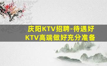 宝鸡酒吧招聘